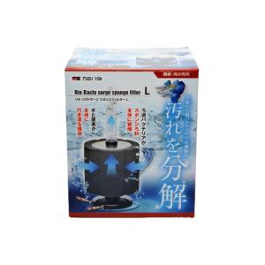 カミハタ リオ バクトサージ スポンジフィルター XL 50~200L水槽適合