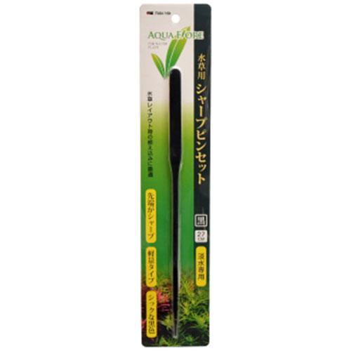 カミハタ　アクアフィオーレ　水草用シャープピンセット(黒)　27cm