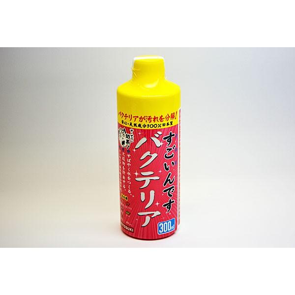 コトブキ　すごいんです バクテリア　300ml