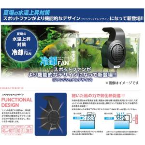 コトブキ スポットファン 104 40cm(2...の詳細画像1