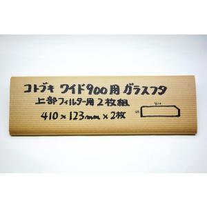 ニッソー ニッソー 組立スチールキャビネット 900 同梱不可 送料