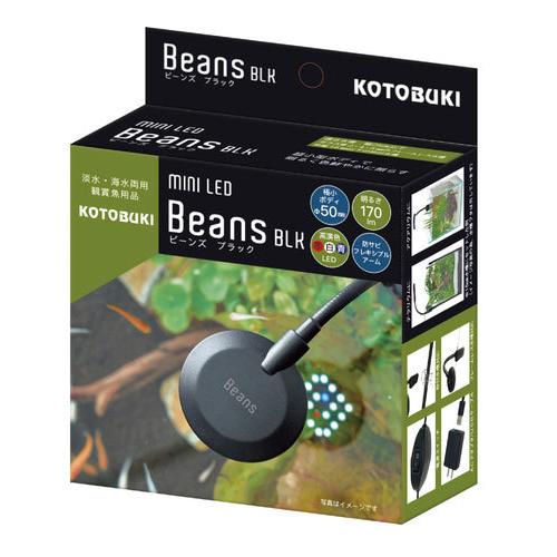コトブキ　ミニＬＥＤ　ビーンズ　ブラック　Beans　幅25cm以下・小型水槽用LEDライト