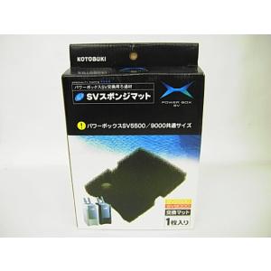コトブキ工芸 コトブキ パワーボックス V1200 75~120cm水槽適合