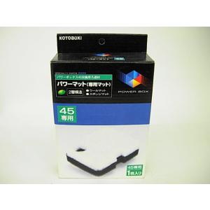 コトブキ工芸 コトブキ パワーボックス V1500 120~150cm水槽適合