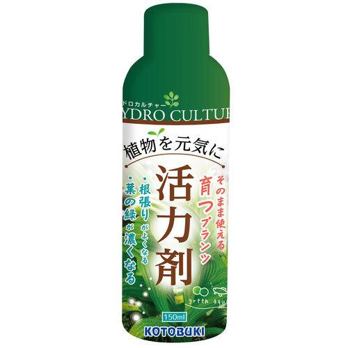 コトブキ　育つプランツ　活力剤　150ml　植物成長促進