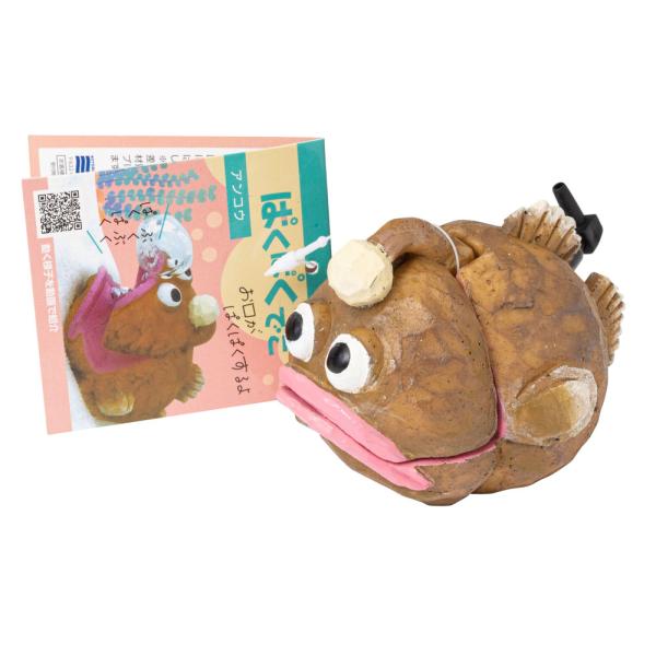 コトブキ　ぱくぱくでこ　アンコウ　エアで動く水中アクセサリー