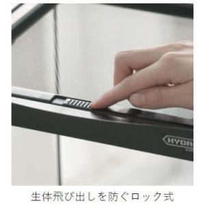 コトブキ ヒュドラケース3133S 爬虫類・両...の詳細画像3