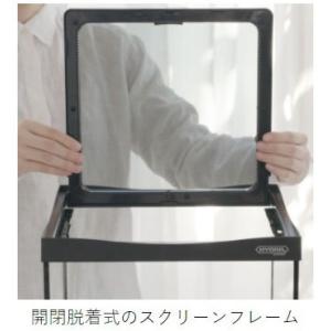 コトブキ ヒュドラケース3133S 爬虫類・両...の詳細画像4