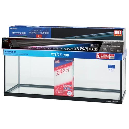 コトブキ　ワイド９００　上部フィルター付５点セット　送料無料