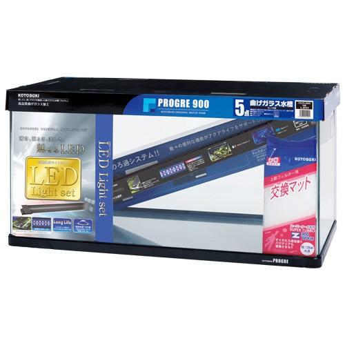 コトブキ　プログレ９００　熱帯魚飼育９点セット　上部フィルター・ＬＥＤライト仕様　送料無料　到着日時...