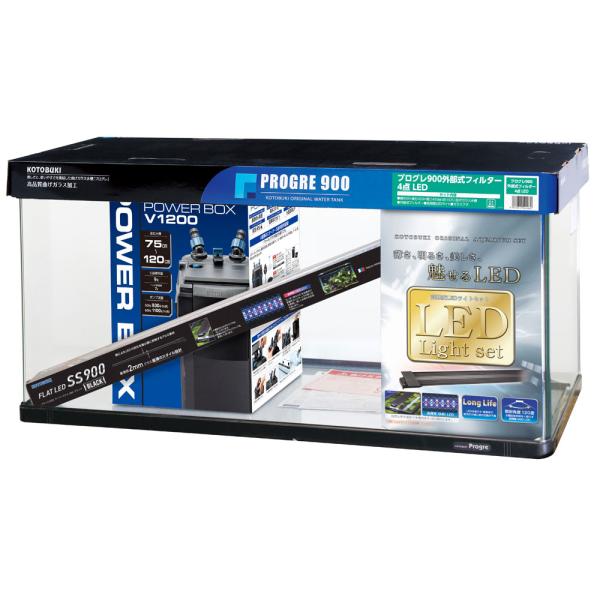 コトブキ　プログレ９００　観賞魚飼育４点セット　外部フィルター仕様　送料無料　北海道・沖縄・離島、別...