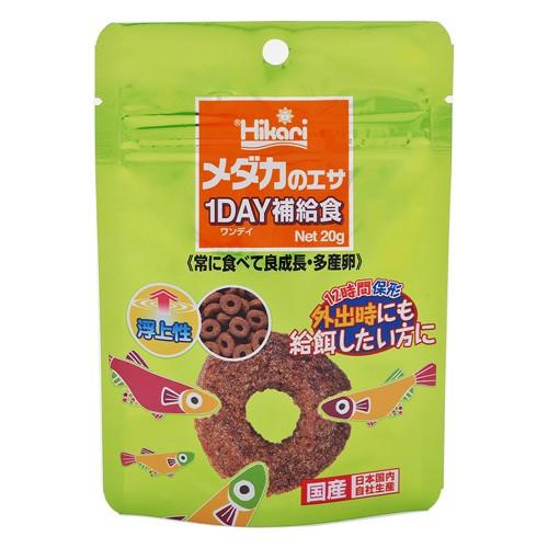 ひかり　メダカのエサ　１ＤＡＹ補給食