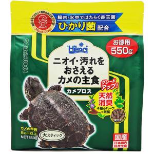 キョーリン カメプロス 550g ニオイ・汚れを...の商品画像