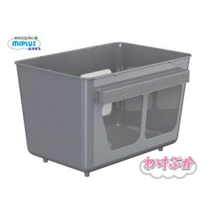 ミプラス　わけぷか　灰色　めだか水槽分割容器　熱帯魚・アクアリウム/産卵箱・飼育ケース