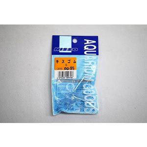 キスゴム　Ｓ　3ヶ入