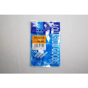 エアーホース用プラジョイント　3ヶ入