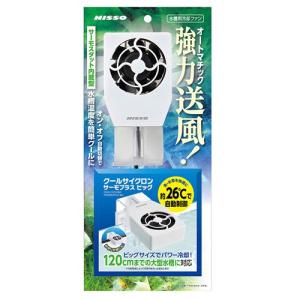 新品・未使用　テトラ パワフルクールファン コントロール 71YA-byRY-L._UF350,350_QL50_.jpg