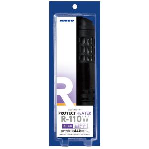 Tetra（テトラ） 26℃ミニヒーター 50W 安全カバー付 20L以下水槽