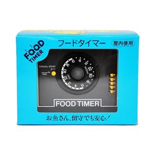 ニッソー フードタイマー グレー 鑑賞魚用自動給餌器 24時間タイマー 