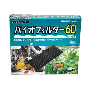 コトブキ工芸 コトブキ スーパーターボ Z＋900 90cm水槽用・上部