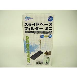 ニッソー底面フィルターの商品一覧 通販 Yahoo ショッピング