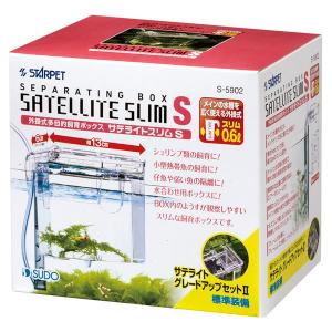 スドー　サテライト　スリムＳ　熱帯魚・アクアリウム/産卵箱・飼育ケース