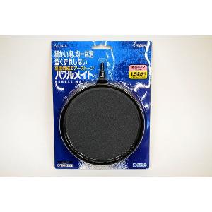 volxjapan（ボルクスジャパン） ベスタウェーブ VW04A 高機能水流