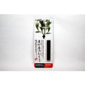 スドー　産卵藻のおもり
