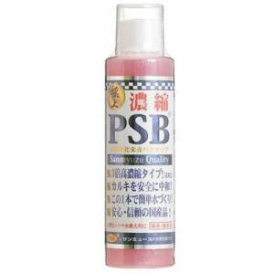 サンミューズ　濃縮ＰＳＢ　250ml　3倍高濃縮タイプ・水質浄化栄養バクテリア