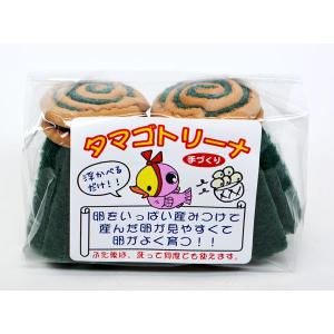 EMセラミックス PIPE35（パイプ35） 2個入り [水質改善用セラミック