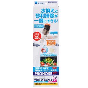 GEX（ジェックス） ラクラク水かえくん : アクアリウム ドリーム