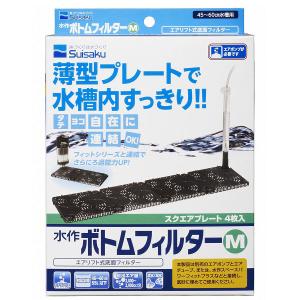 値下げ！GEX GRANDE 900 フィルター 90cm用 楽天市場】GEX 上部フィルター グランデ 900 90cm水槽