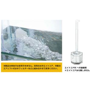 水作 エアパイプユニット S 45〜60cm水...の詳細画像1