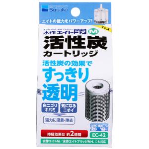 コトブキ工芸 コトブキ フラットLED SS900 ブラック 90cm水槽