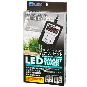 ニッソー アウトレット品 ニッソー NEW プログラムタイマー NT