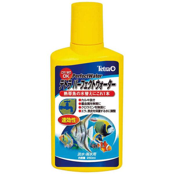 在庫処分　テトラ　パーフェクトウォーター　２５０ｍｌ（旧ラベル）