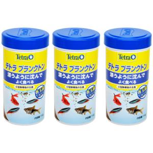 テトラ　プランクトン 112g　3個セット