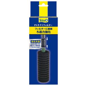 コトブキ工芸 コトブキ スーパーターボ Z＋900 90cm水槽用・上部