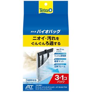 KRAKEN MINI用 イオン交換樹脂｜クラーケンミニ用｜浄水器 DI浄水器