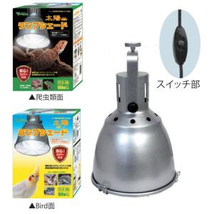 コトブキ工芸 コトブキ ヒュドラヒート 26W 爬虫類・小動物・小鳥用