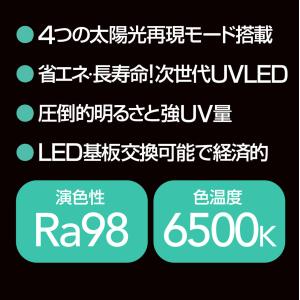 ゼンスイ バータイプ ソラリウム UV LED...の詳細画像1