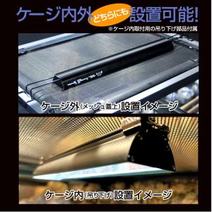 ゼンスイ バータイプ ソラリウム UV LED...の詳細画像4