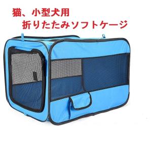 車用犬用品 犬用ケージ の商品一覧 犬用品 ペット用品 生き物 通販 Yahoo ショッピング