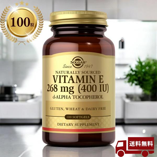 Solgar ソルガー ビタミンE 100粒 Pure d Alpha トコフェ ロール 400IU