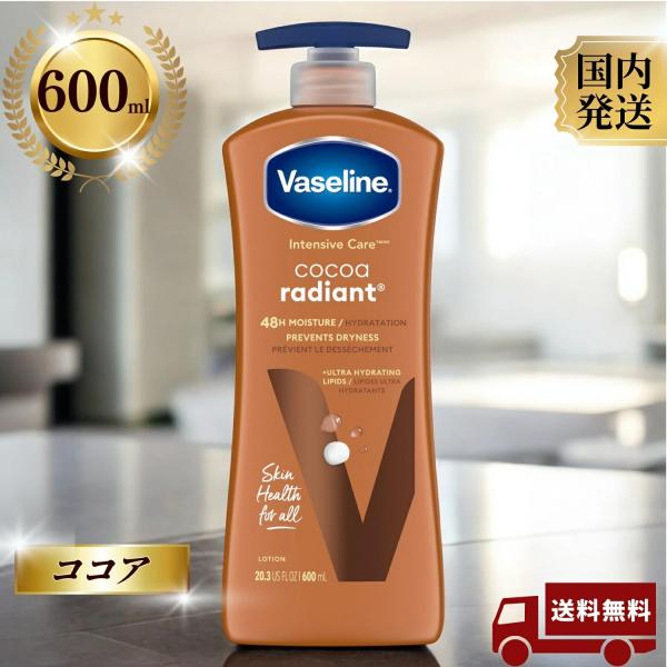 [600ml] ヴァセリン ココアラディアント Vaseline Intensive Care  L...