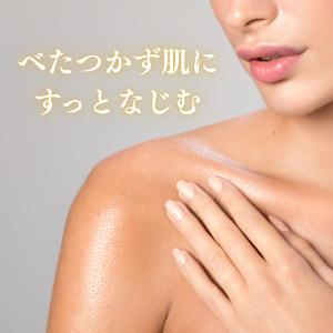 Palmers ココナッツオイル ボディオイル...の詳細画像1