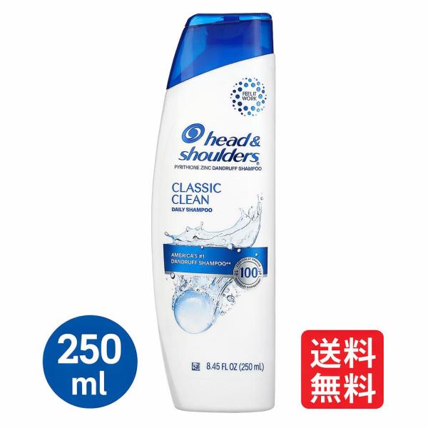 Head&amp;Shoulders デイリーシャンプー クラシッククリーン ヘッド&amp;ショルダーズ 250m...