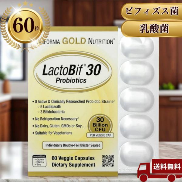 California Gold Nutrition LactoBif プロバイオティクス 300億個...