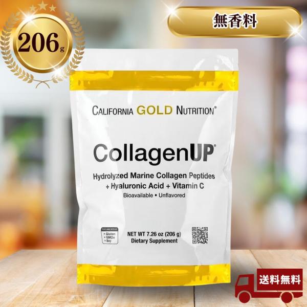 【206g】CollagenUP コラーゲンアップ 海洋性加水分解コラーゲン＋ヒアルロン酸＋ビタミン...