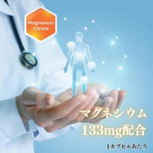 ＼送料無料/Now Foods マグネシウムキ...の詳細画像1